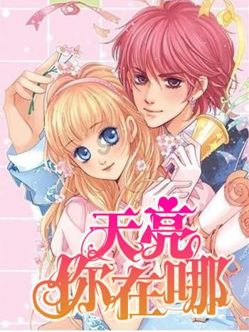区人大常委会机关召开全体干部职工会议