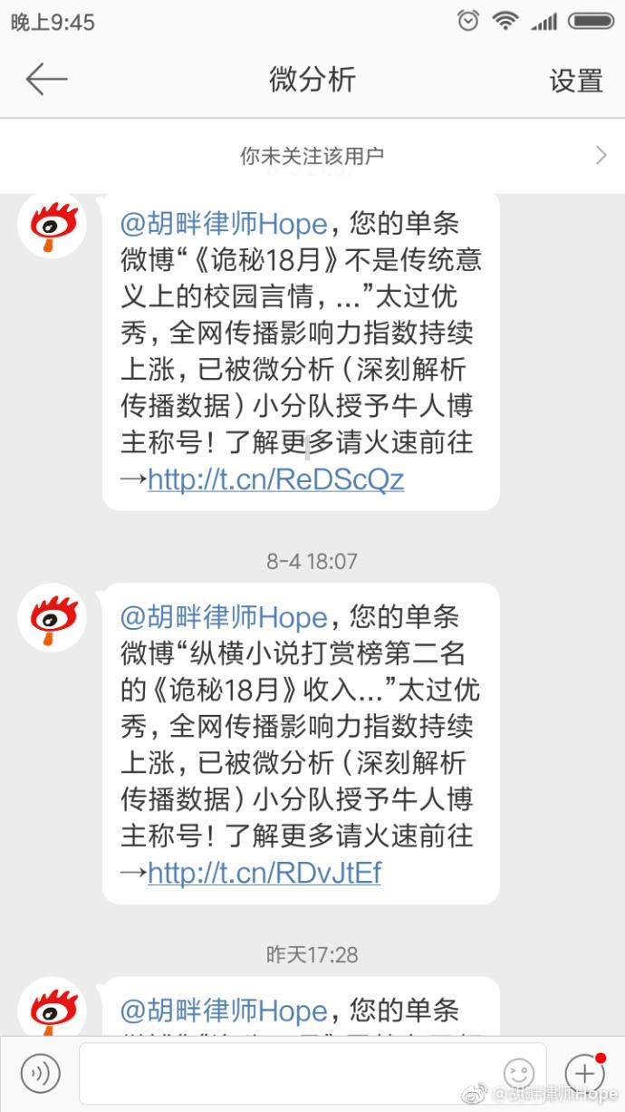 栀子花是孝花吗？游戏画面