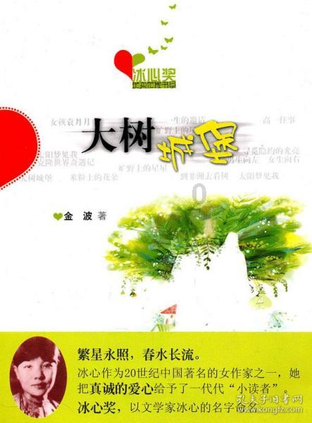 安徽固镇:推进公共资源交易档案“一标一档”